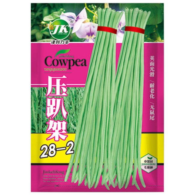 Yapajia 28-2 Yardlong Bean Seeds