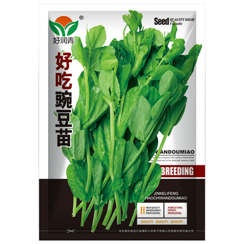 Pea Seeds for Microgreens