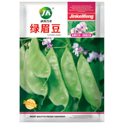 Green Hyacinth Bean Seeds