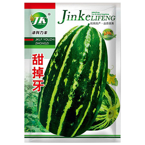 Extremely Sweet Melon Seeds