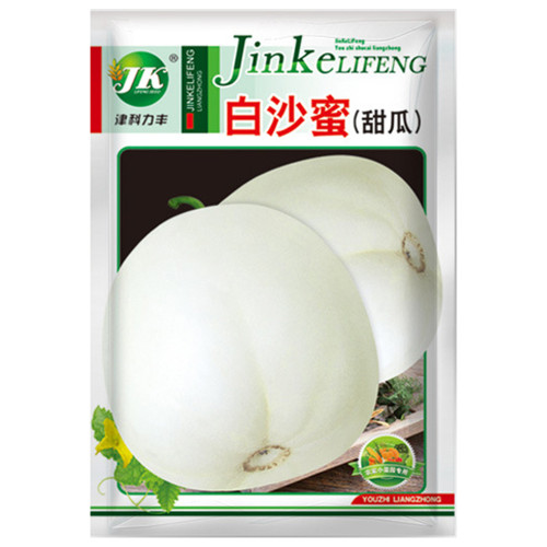 Baisha Honey Melon Seeds