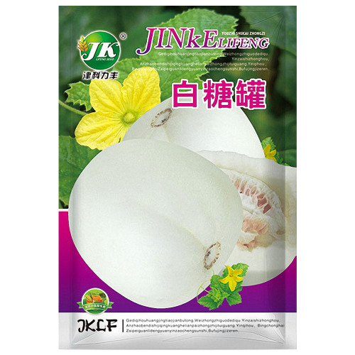 White Sweet Melon Seeds, Sugar Jar Melon