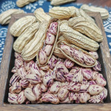 Rainbow Peanut Seeds | Medium-Early Maturing, High-Yield, Anthocyanin-Rich, Annual Plant for Home Garden