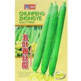 Five-Leaf Fragrant Luffa Seeds | Luffa aegyptiaca | Non-GMO Home Garden Veggie