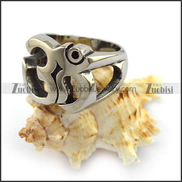 Islamic Ring for Man r003762