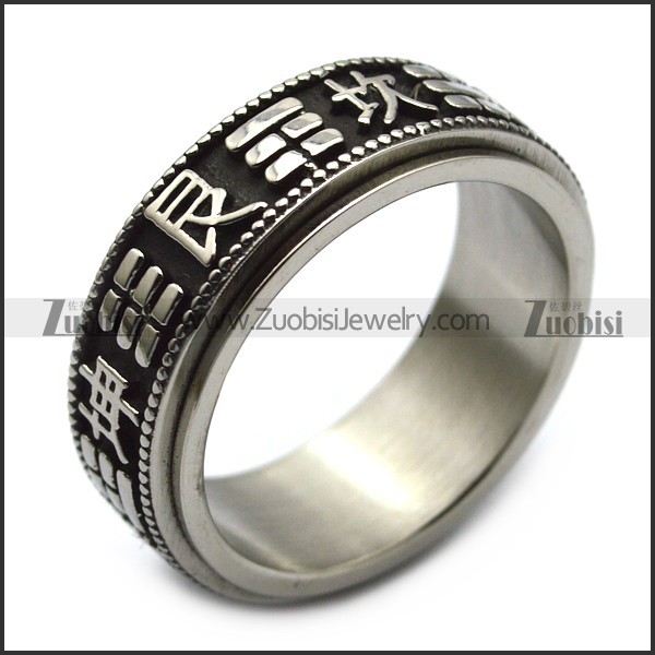 vintage stainless steel lection spinner ring r005382
