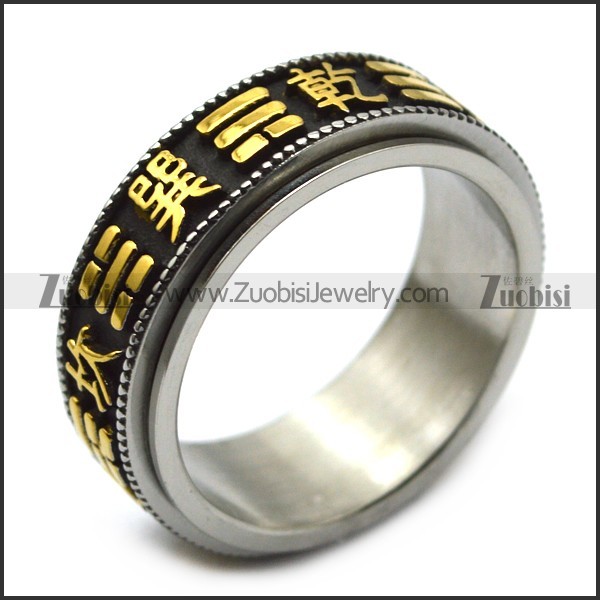 vintage gold lection spinner ring r005381