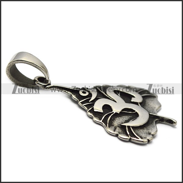 p007558
