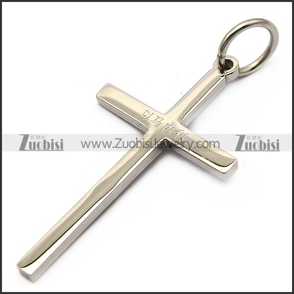 stainless steel cross and dog tag p007719