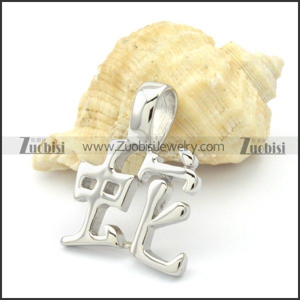Stainless Steel Snake Pendant -p000327