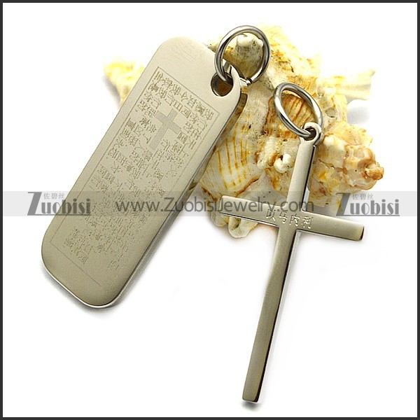stainless steel cross and dog tag p007719