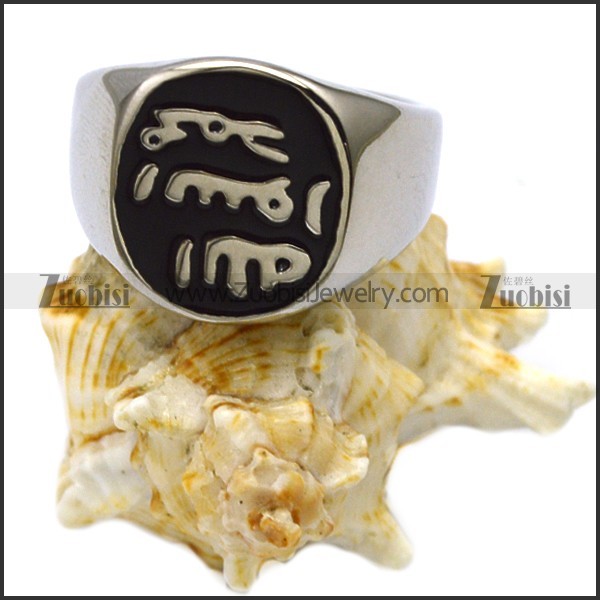 Turkish Islamic Rings r006345