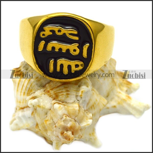 Stainless Steel Islamic Rings for Muslim Men r006346
