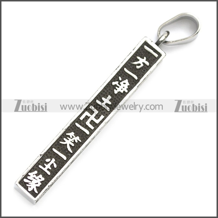 Stainless Steel Pendant p010456SH