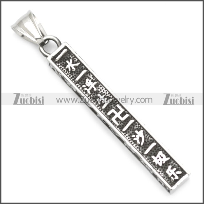 Stainless Steel Pendant p010456SH