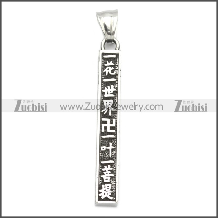 Stainless Steel Pendant p010456SH