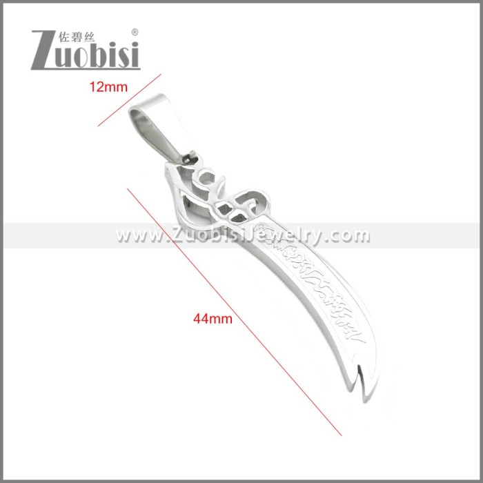 Stainless Steel Sword Islamic Pendant p010761S3