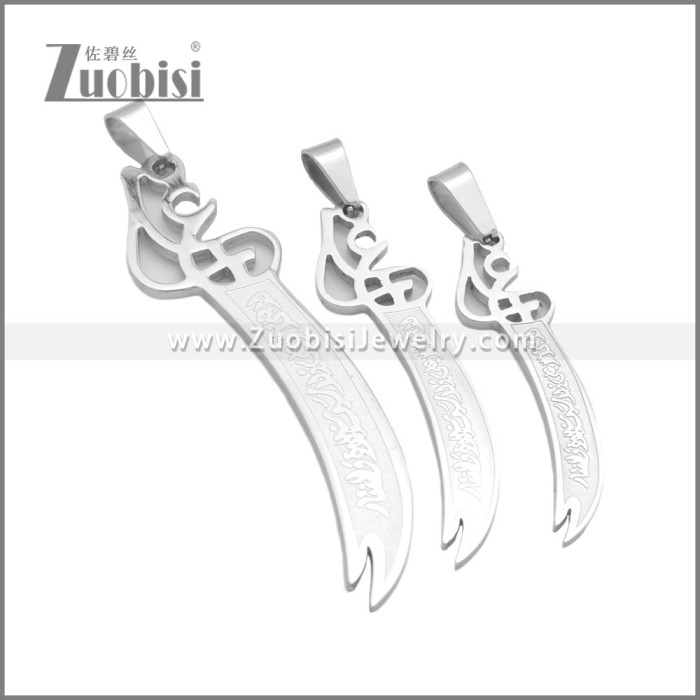 Stainless Steel Islamic Muslim Pendant p010761S1