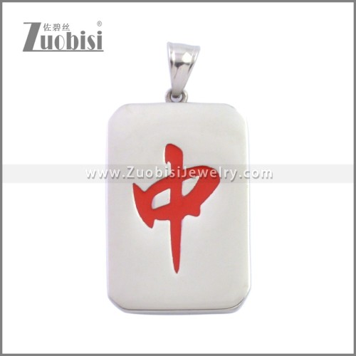 Stainless Steel Pendants p011469S