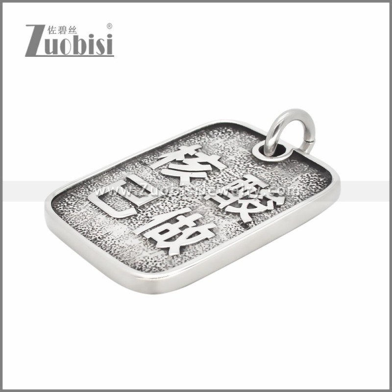 Stainless Steel Pendant p011761S