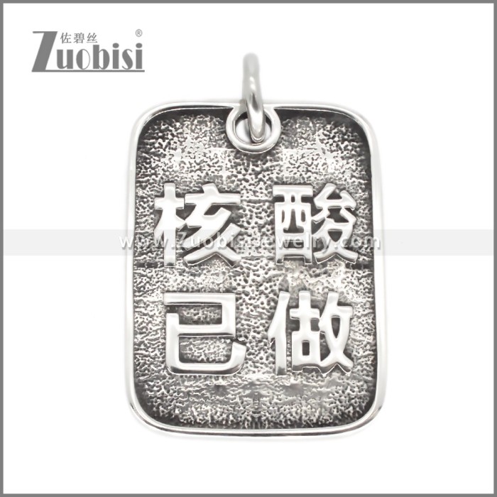 Stainless Steel Pendant p011761S