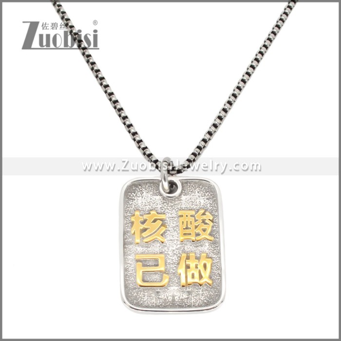 Stainless Steel Pendant p011761SG