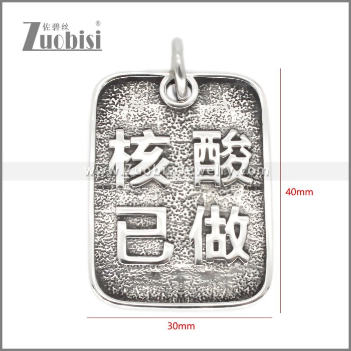 Stainless Steel Pendant p011761S