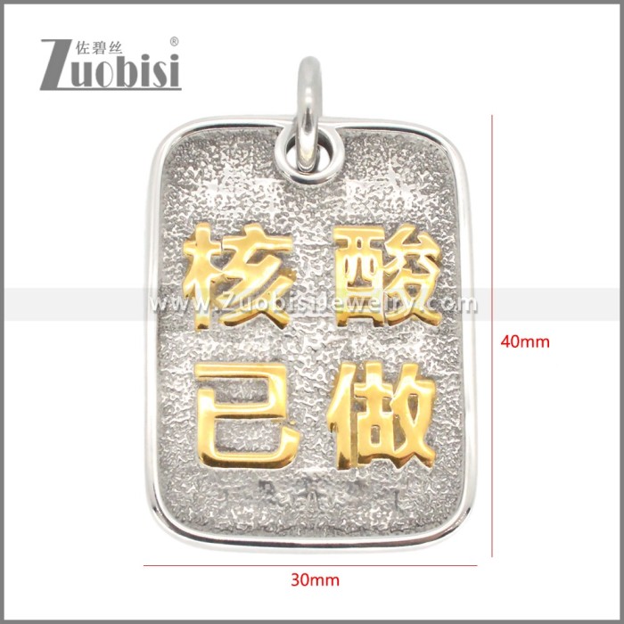 Stainless Steel Pendant p011761SG