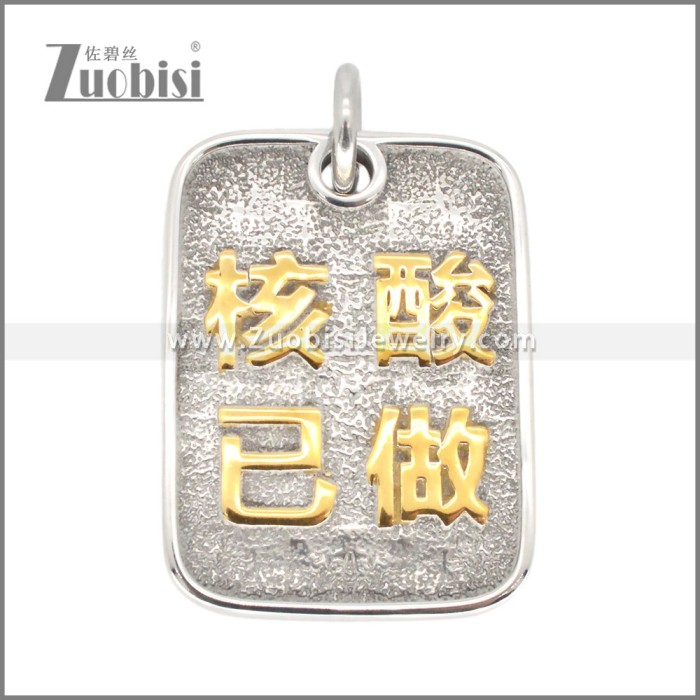Stainless Steel Pendant p011761SG
