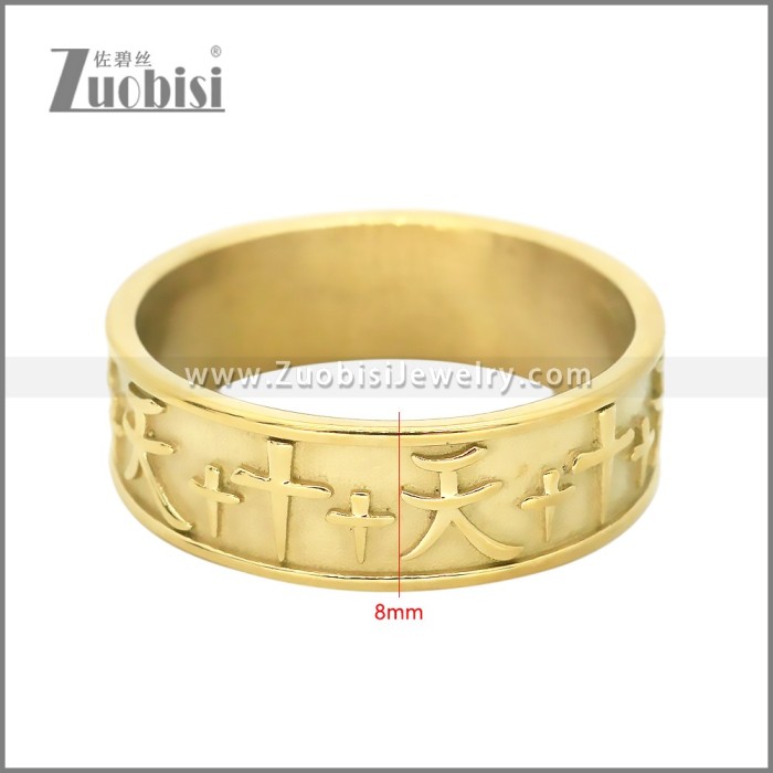 Stainless Steel Ring r009823