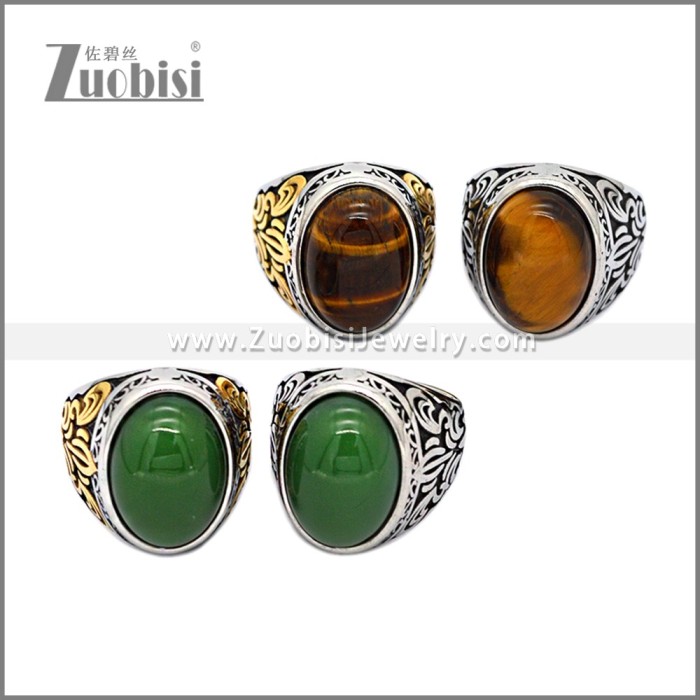 Stone Ring r010797G