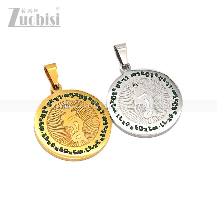 Stainless Steel Pendant p013187S