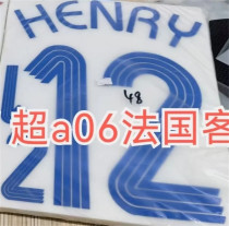 2006 France Away Vintage Ball Star ：HENRY 12#