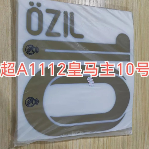 11-12 Real Madrid home Vintage Ball Star ：OZIL 10#