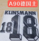 1990 Germany home Vintage Ball Star ：KLINSMANN  18#