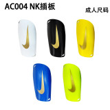 23-24 NIKE Adult premium leg guard