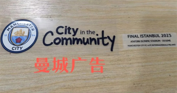 2023  Manchester City Sponsors