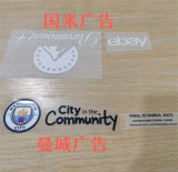 2023  Manchester City Sponsors