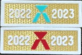 23 Laliga•Champions 22-23 Red 红