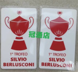 1 TROFEO SILVIO BERLUSCONI