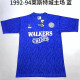 92-94 Leicester City home Retro Jersey Thailand Quality