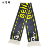 2023 Al-Ahli Saudi Star Scarf
