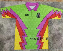 1995 Mexico home (J.CAMPOS) Goalkeeper Retro Jersey Thailand Quality