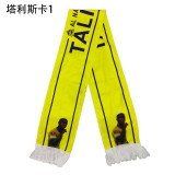 2023 Al-Ahli Saudi Star Scarf