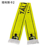 2023 Al-Nassr FC RONALDO 7# Star Scarf
