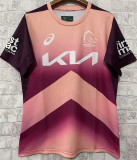 2024 Mustang Training Suit