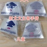 zondacrypto松