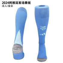 2024 Argentina Away Soccer Socks