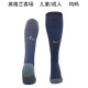 2024 England Away Soccer Socks