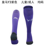 24-25 Real Madrid (Y-3) Soccer Socks